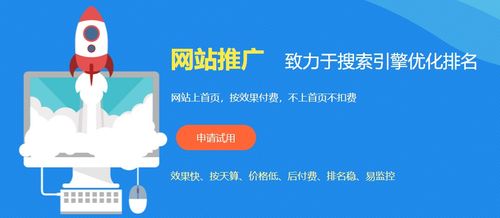 杨市网络推广营销方案按年收费,如何做网络推广免费体验